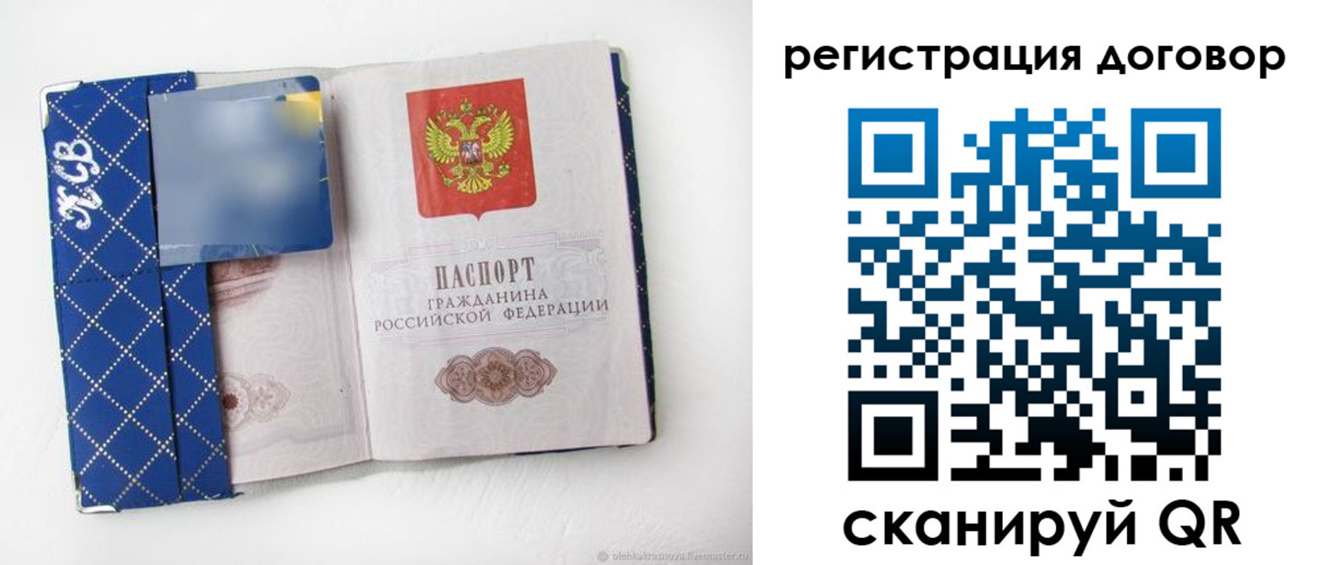 найти адрес прописки в Волжском