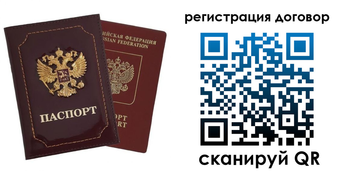 миграционный учет в Волжском